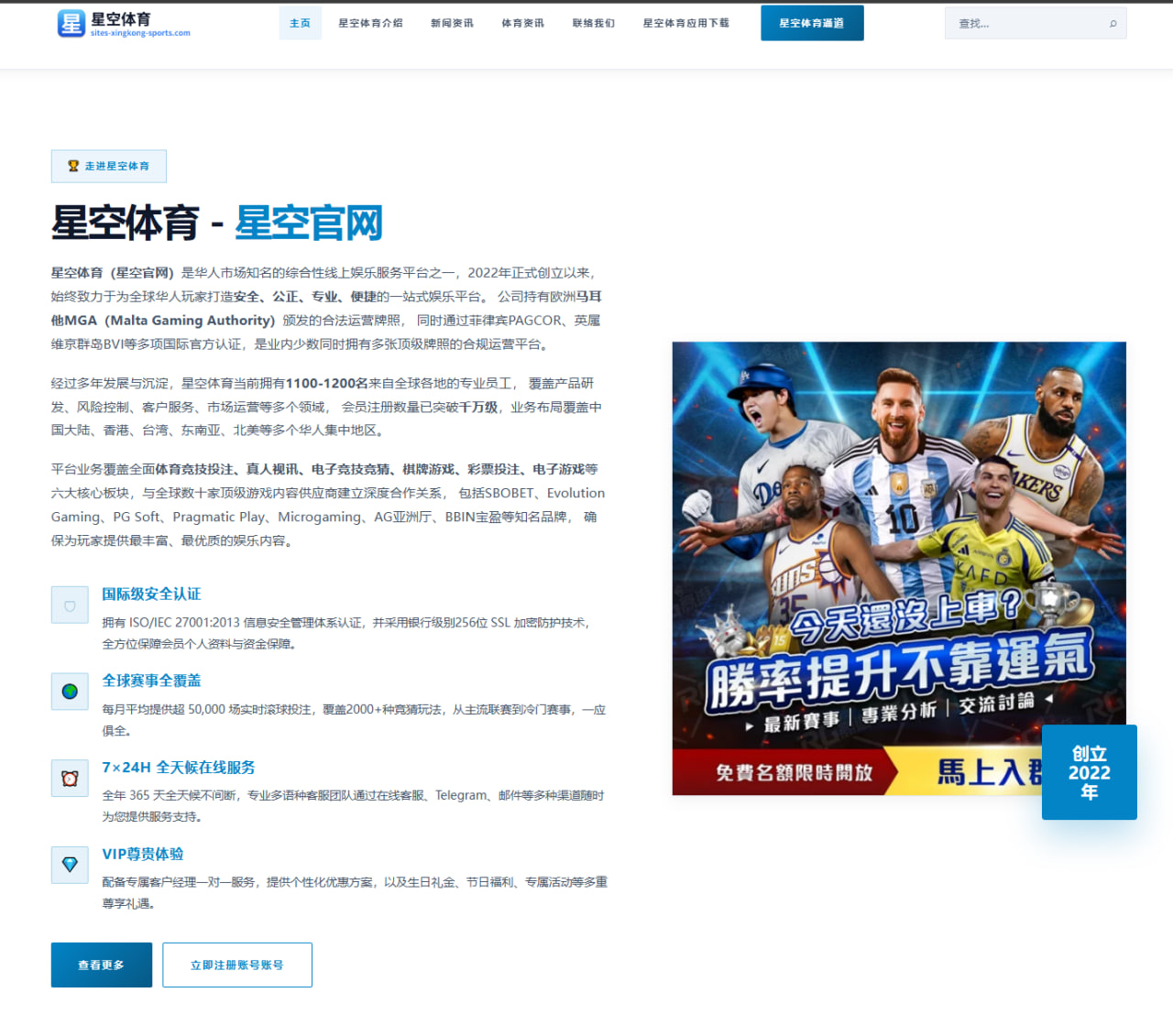 马刺训练氛围轻松融洽 福克斯科内特笑容满面传递积极信号